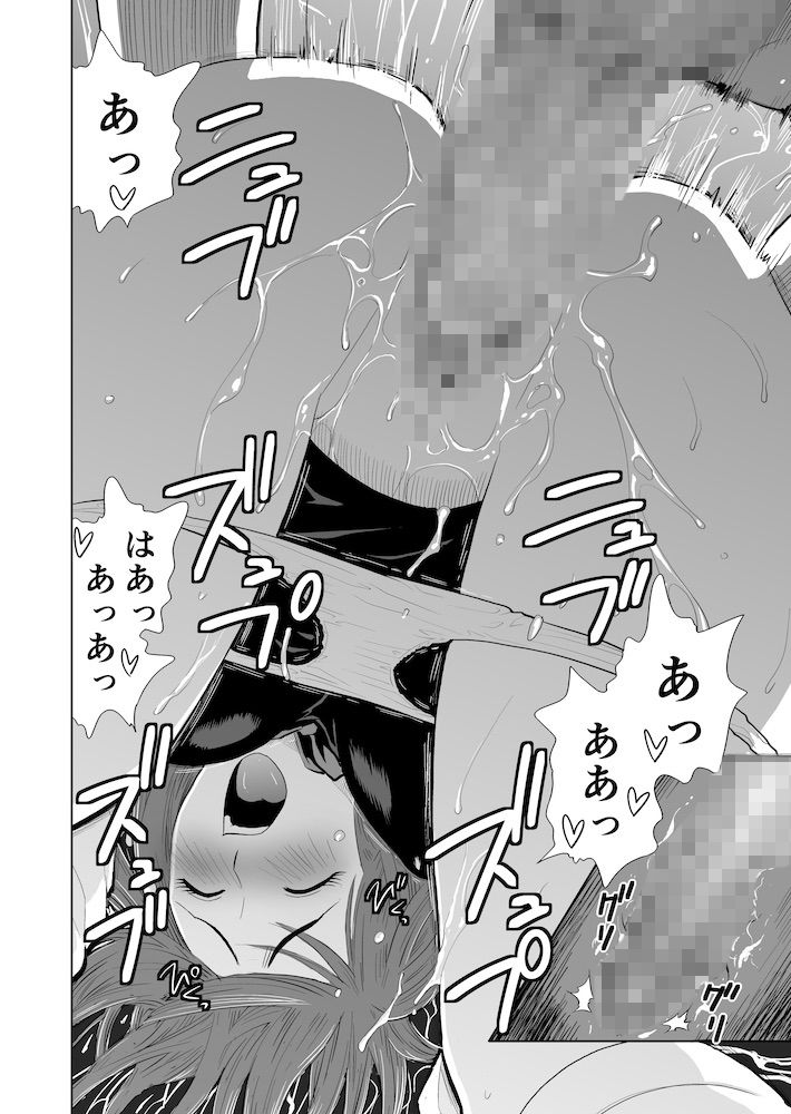 サンプル画像3:個室の告白(カマキリファーム) [d_174454]