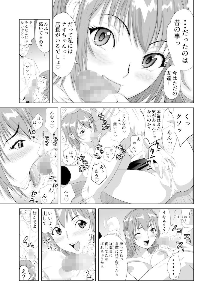 サンプル画像2:ごっくんHONEY(カマキリファーム) [d_174463]