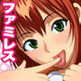ごっくんHONEY d_174463のパッケージ画像 ごっくんHONEY d_174463のパッケージ画像