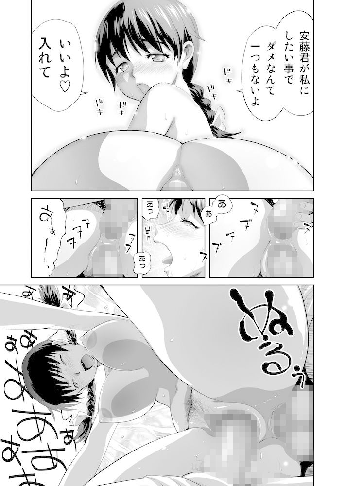 サンプル画像4:タカコ大回転(カマキリファーム) [d_174467]