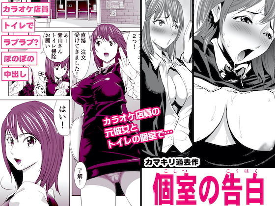 サンプル画像2:過去作WHITEラブハッピーセット(カマキリファーム) [d_174481]