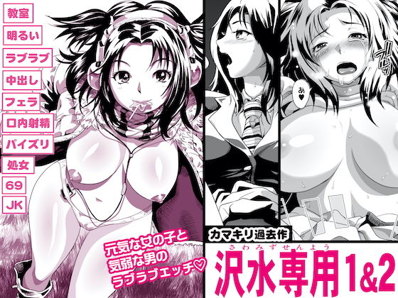 サンプル画像3:過去作WHITEラブハッピーセット(カマキリファーム) [d_174481]