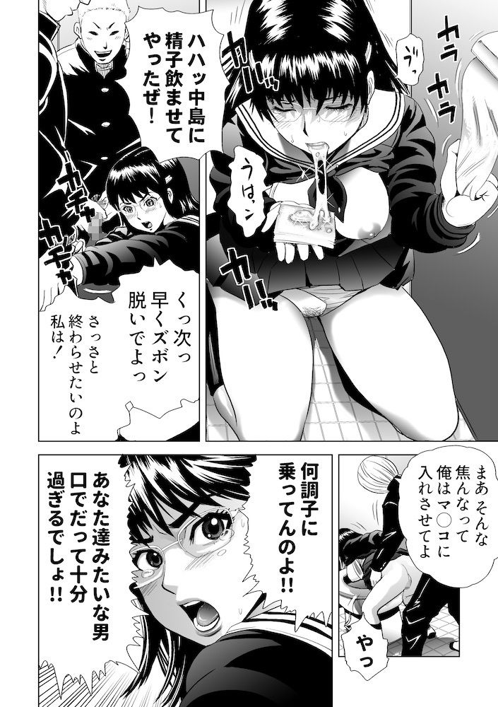 サンプル画像1:想定外膣内射精(カマキリファーム) [d_174483]