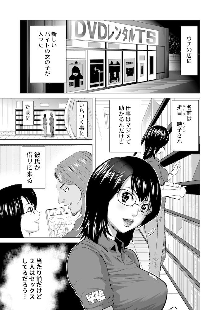 サンプル画像1:研修中のノイズ(カマキリファーム) [d_174486]