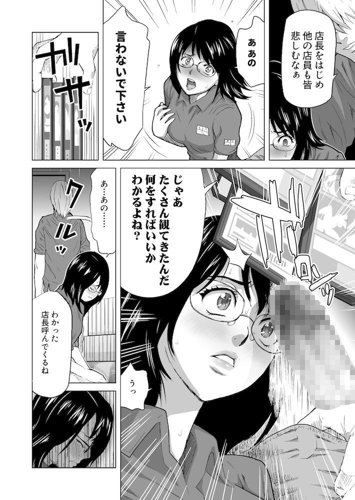 サンプル画像2:研修中のノイズ(カマキリファーム) [d_174486]