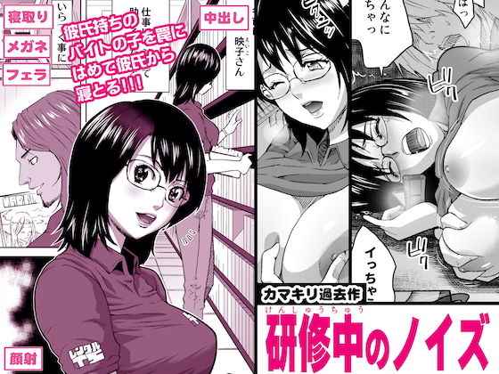 サンプル画像5:過去作品BLACK［シリアス/凌◯］お得セット(カマキリファーム) [d_174492]