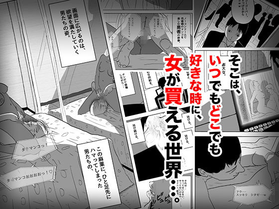 サンプル画像1:あなたの知らない売春世界(フリークスタジオ) [d_174504]