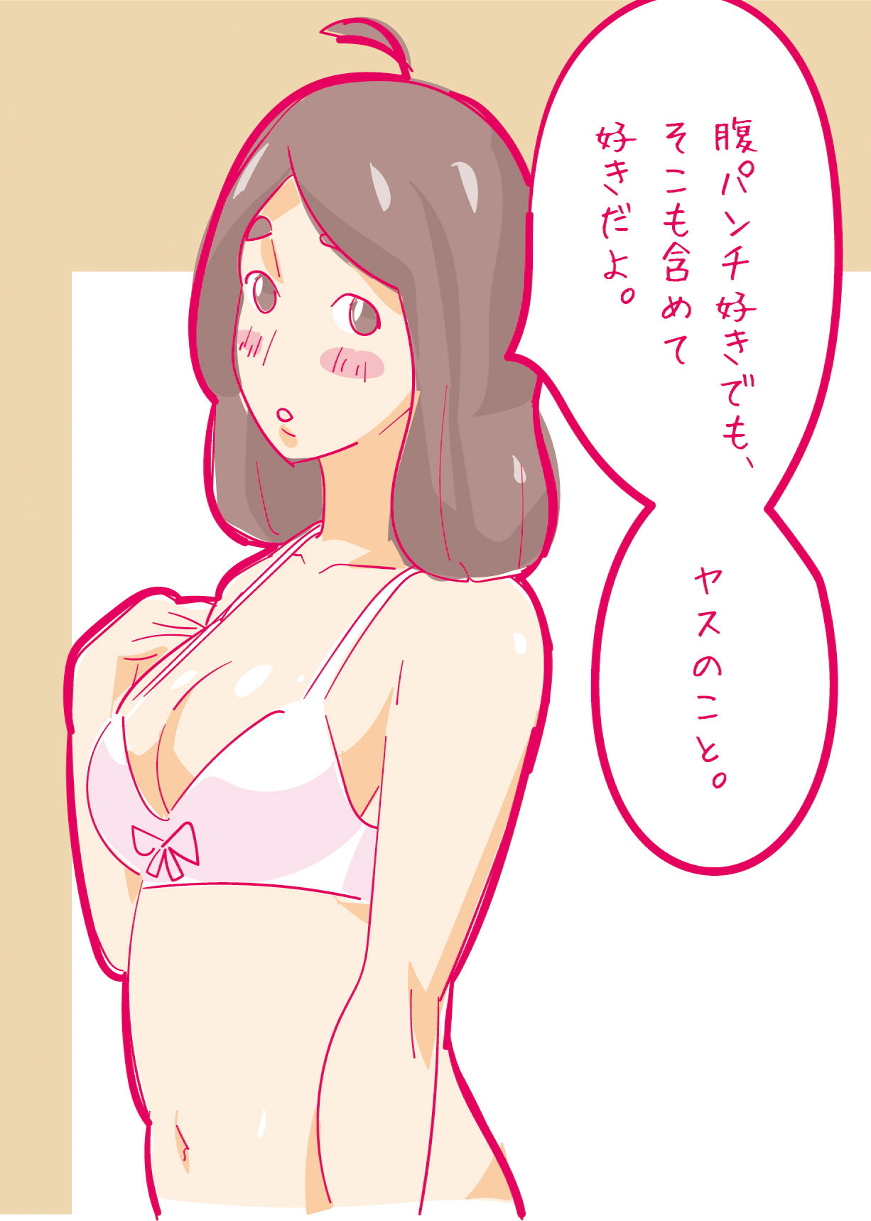 健気な夏子に愛の腹パンチ01 腹パン処女喪失編 はらだ19才 Dojindb 同人db 健気な夏子に愛の腹パンチ01 腹パン処女喪失編 はらだ19才 Dojindb 同人db