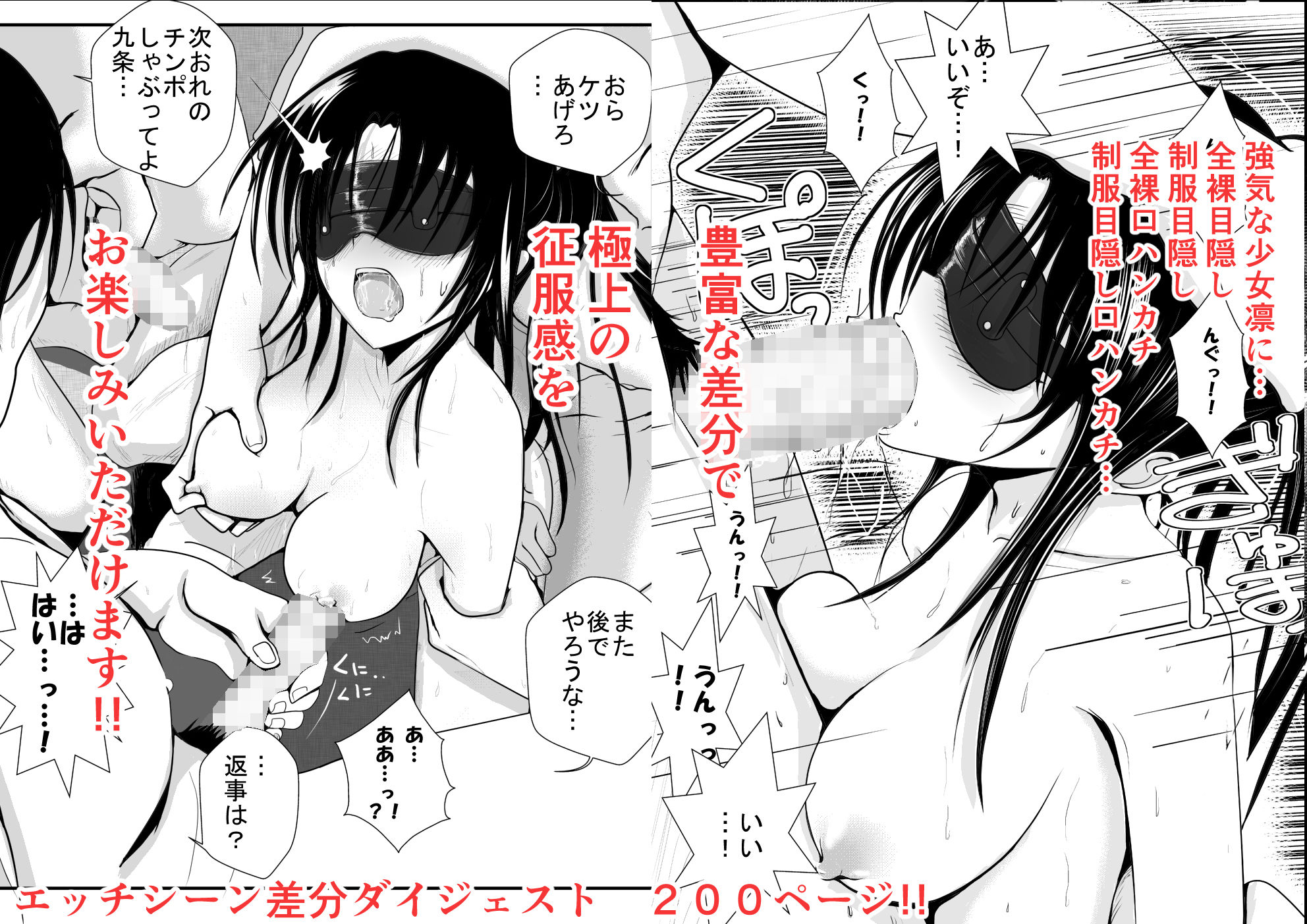 サンプル画像1:燃えよ凛 総集編 制服版特別豪華バージョン(AKI6666) [d_174584]