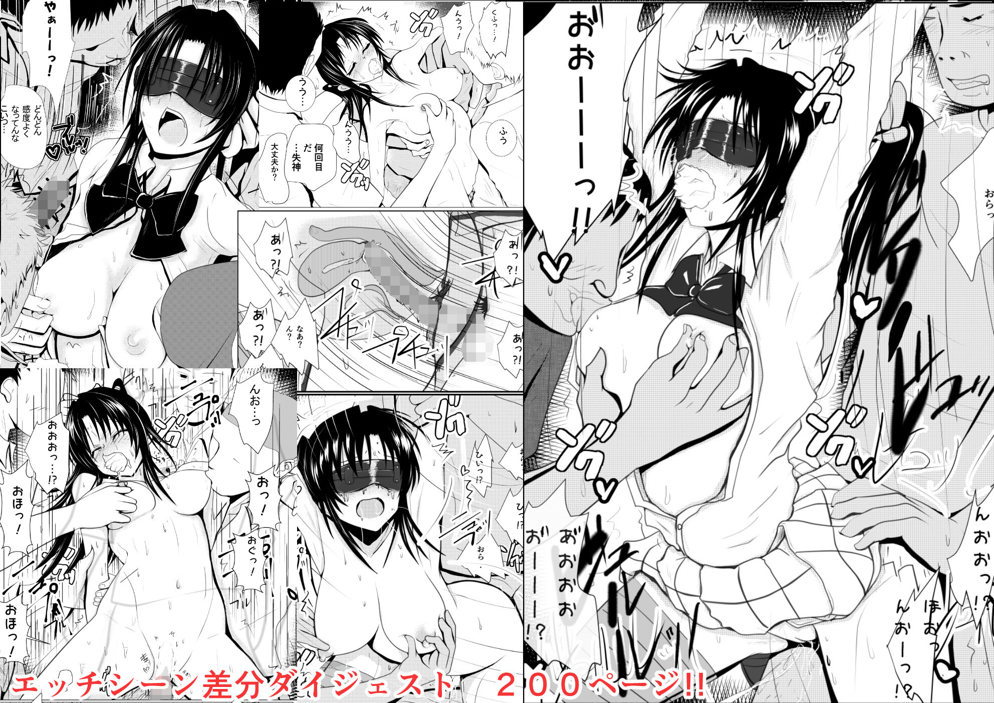 サンプル画像5:燃えよ凛 総集編 制服版特別豪華バージョン(AKI6666) [d_174584]