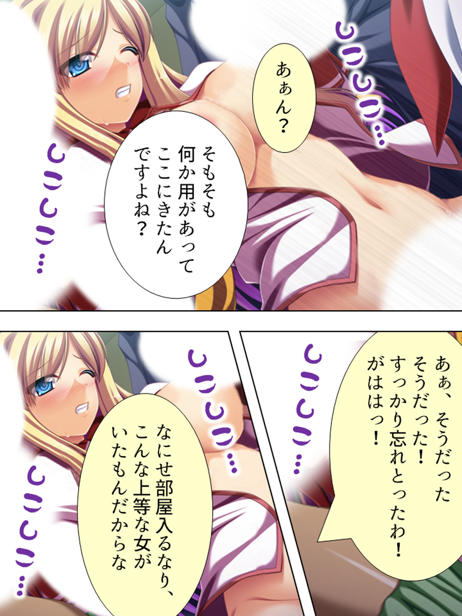 サンプル画像1:生徒会主催！白濁の裏学園祭 下(アロマコミック) [d_174590]