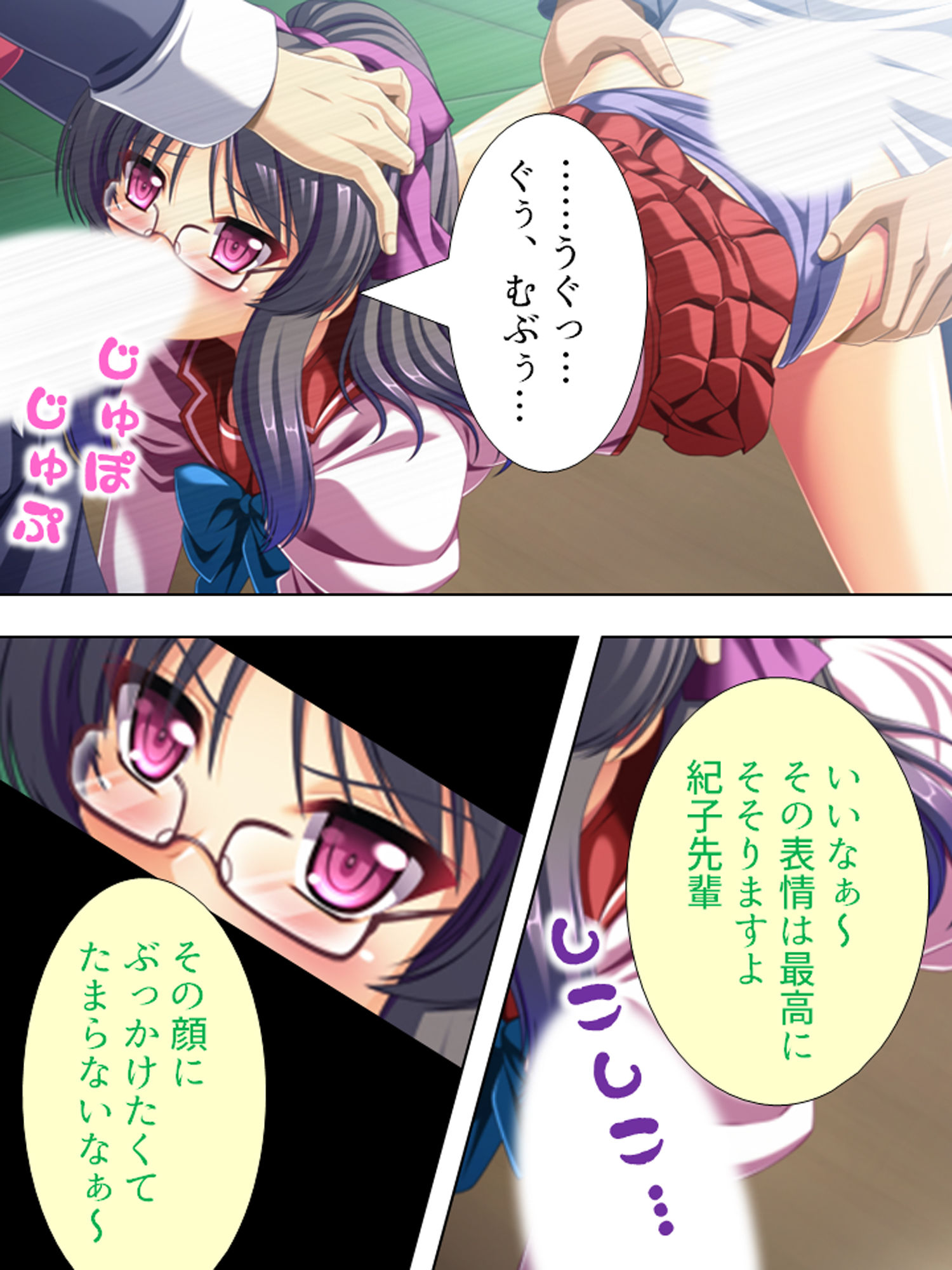 サンプル画像6:生徒会主催！白濁の裏学園祭 下(アロマコミック) [d_174590]