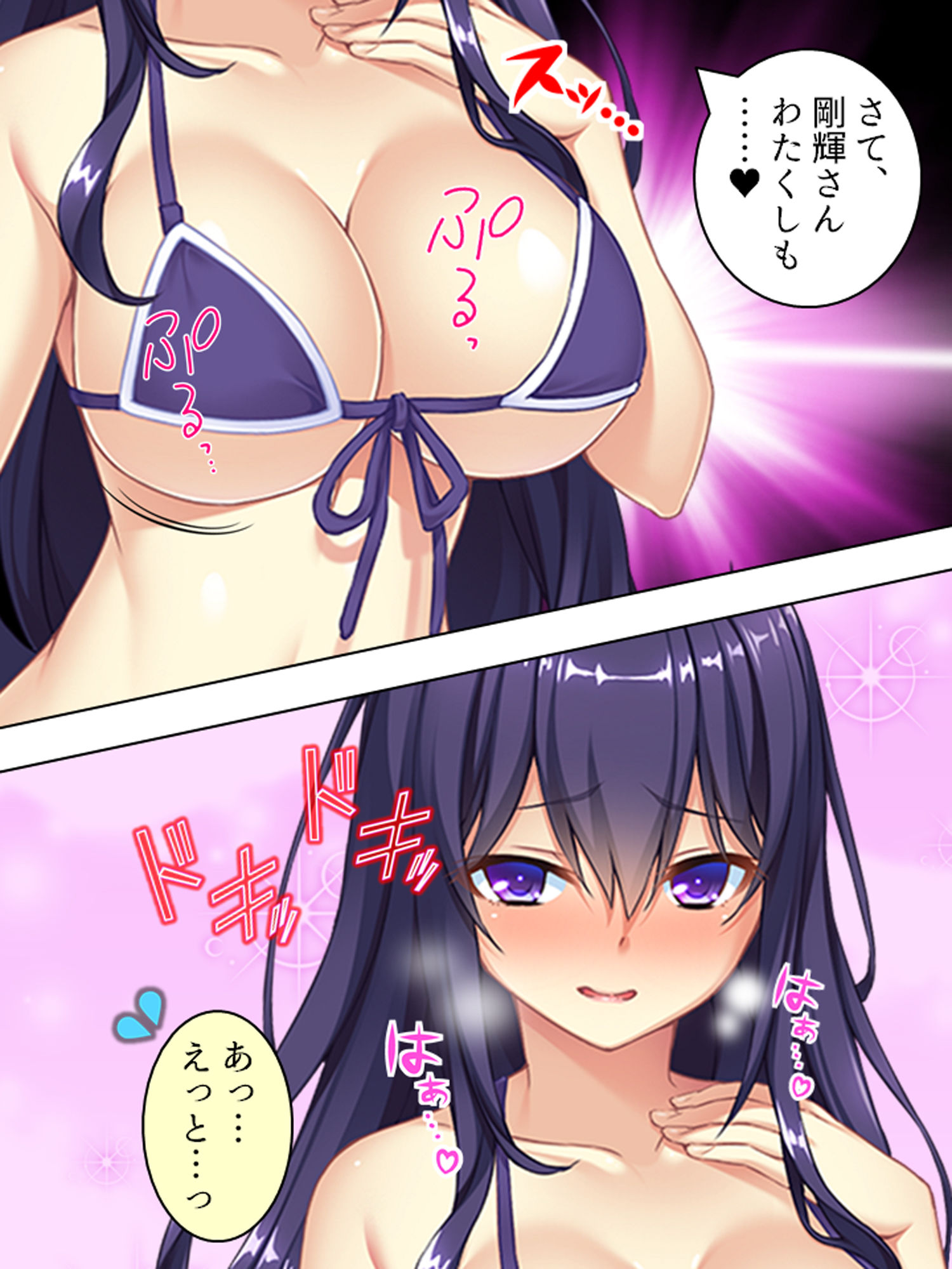 サンプル画像2:男を見ると発情する少女たちが住む村に行ってみた！ 5巻(悶々堂) [d_174594]