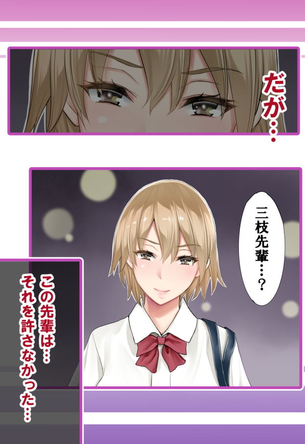 サンプル画像5:二人の約束2 ～こんな私で満足してくれますか～(バイオチャンプル) [d_174617]