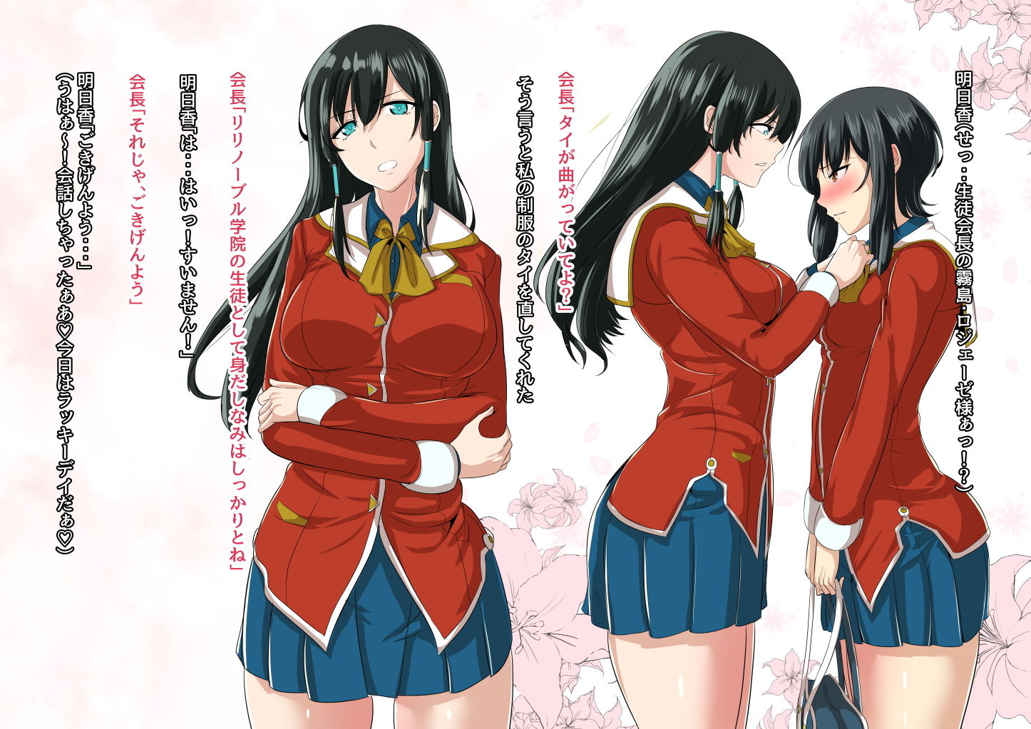 サンプル画像2:地味な私がフタナリになってモテモテにっ！？単話版1/3(めでたし屋単話版) [d_174622]