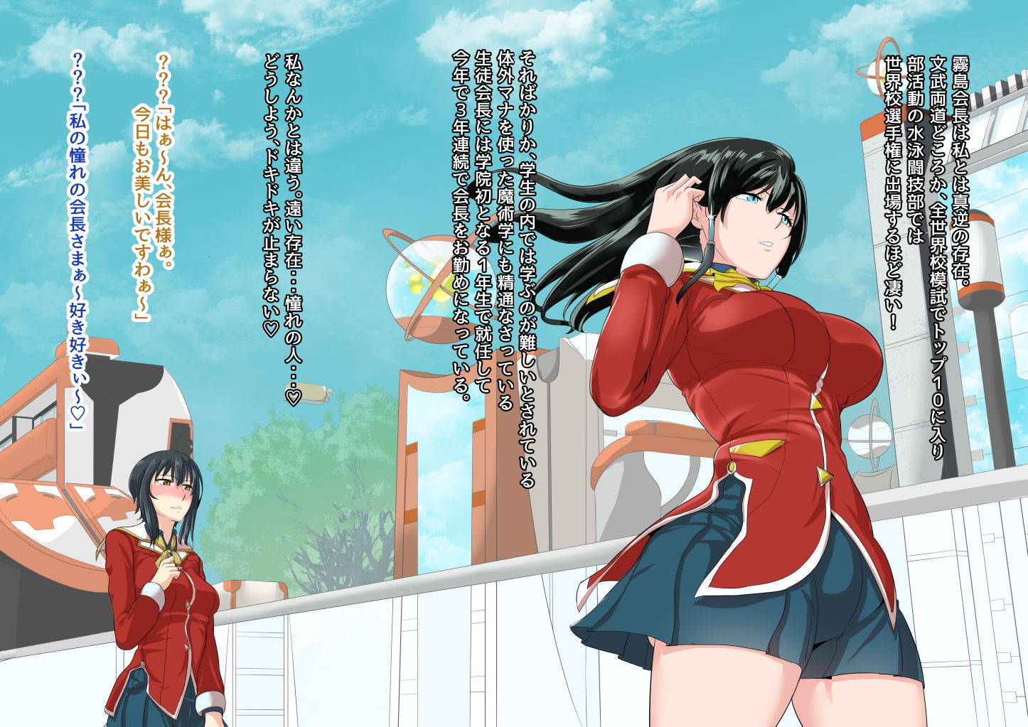 サンプル画像3:地味な私がフタナリになってモテモテにっ！？単話版1/3(めでたし屋単話版) [d_174622]