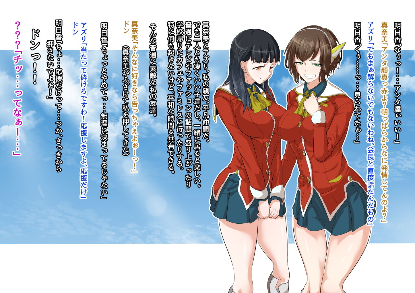 サンプル画像4:地味な私がフタナリになってモテモテにっ！？単話版1/3(めでたし屋単話版) [d_174622]