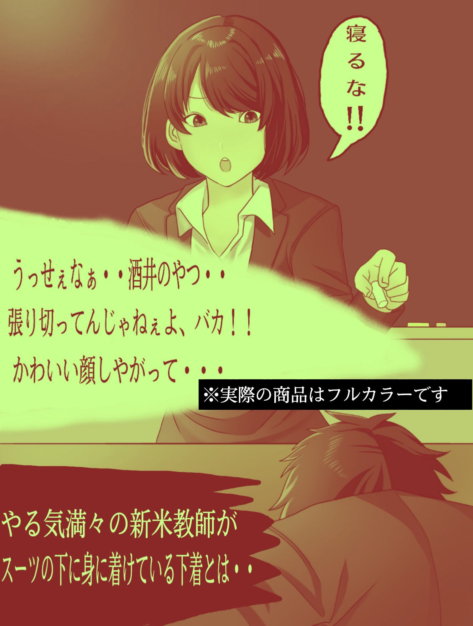 サンプル画像2:「妄撮＆ラッキースケベ」日常に隠されたエロ(夏生めらみ) [d_174641]