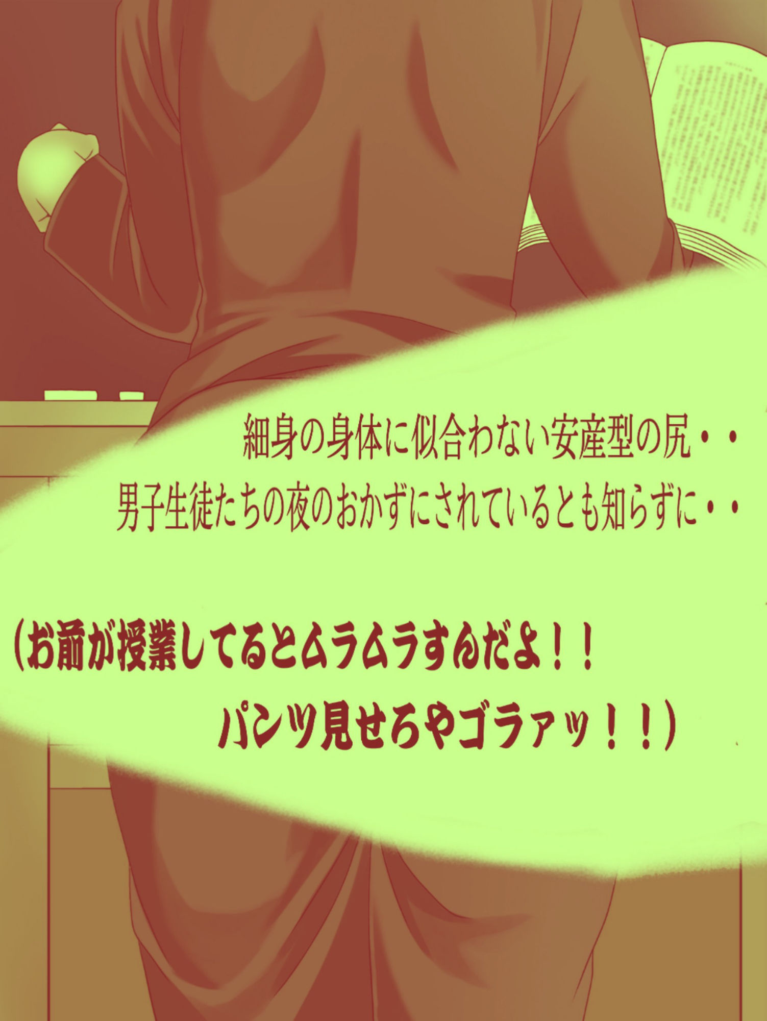 サンプル画像4:「妄撮＆ラッキースケベ」日常に隠されたエロ(夏生めらみ) [d_174641]