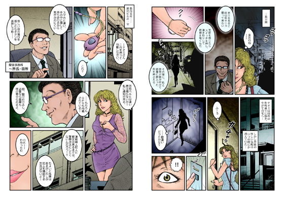 サンプル画像6:欲望回帰第567章-ギャル娼年♂強●！！精液採集され犯●れた夏。デスピエロ@死の伝道師≪第2話≫オトリ強●編-(Nightmare Express-悪夢の宅配便-) [d_174643]