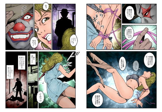 欲望回帰第567章-ギャル娼年♂強●！！精液採集され犯●れた夏。デスピエロ@死の伝道師≪第2話≫オトリ強●編-