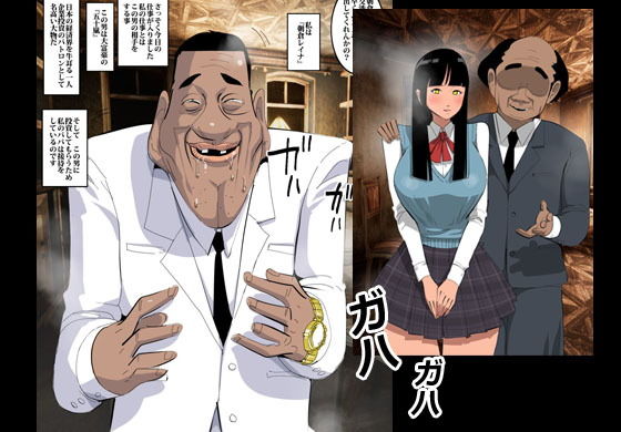 サンプル画像1:飼いならされた娘(桃色ガール) [d_174659]