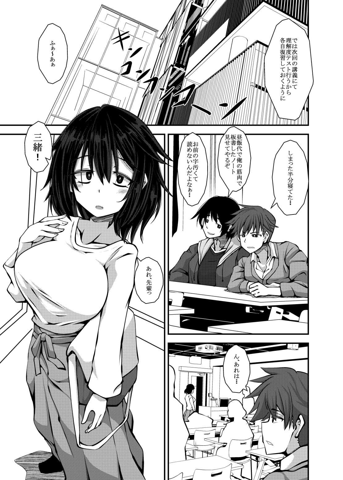 サンプル画像1:トシシタノオサナナジミ(今川亭) [d_174662]