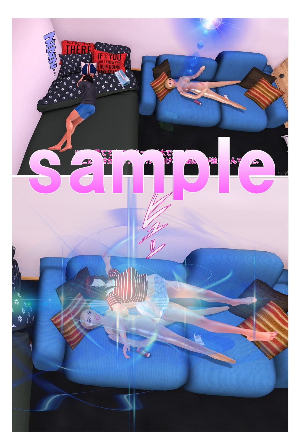 サンプル画像2:ラブドールの桃子と僕の物語(Angel) [d_174675]