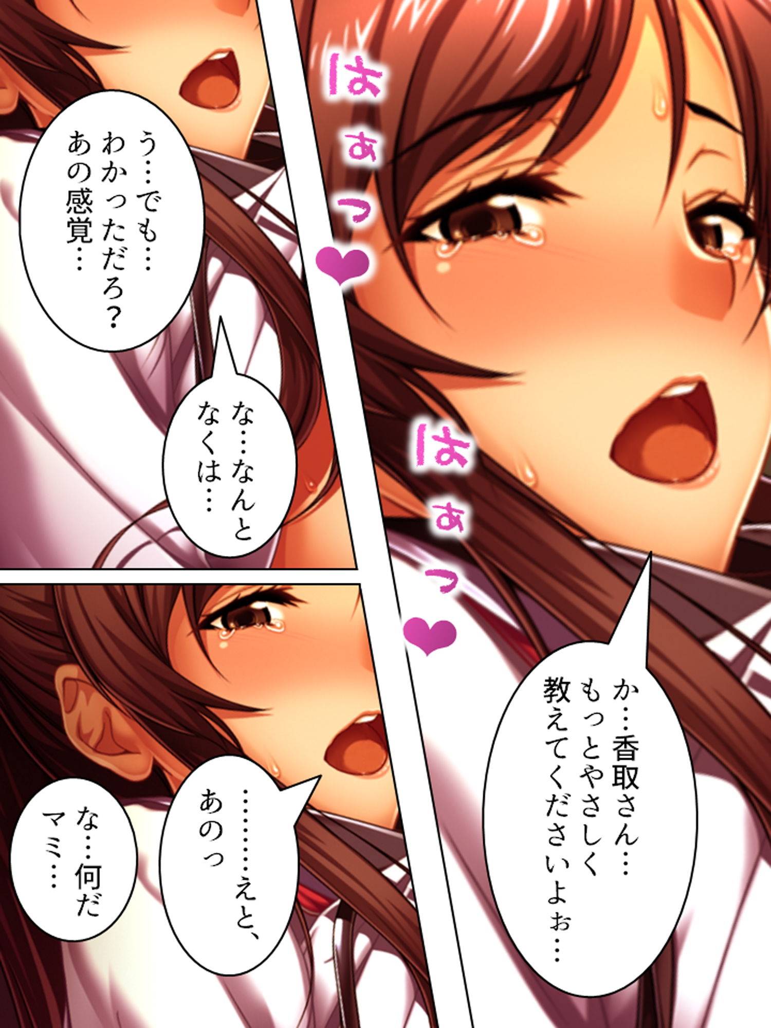 サンプル画像6:エッチなレッスンでアイドルを売り込んでみた結果 1巻(アロマコミック) [d_174680]