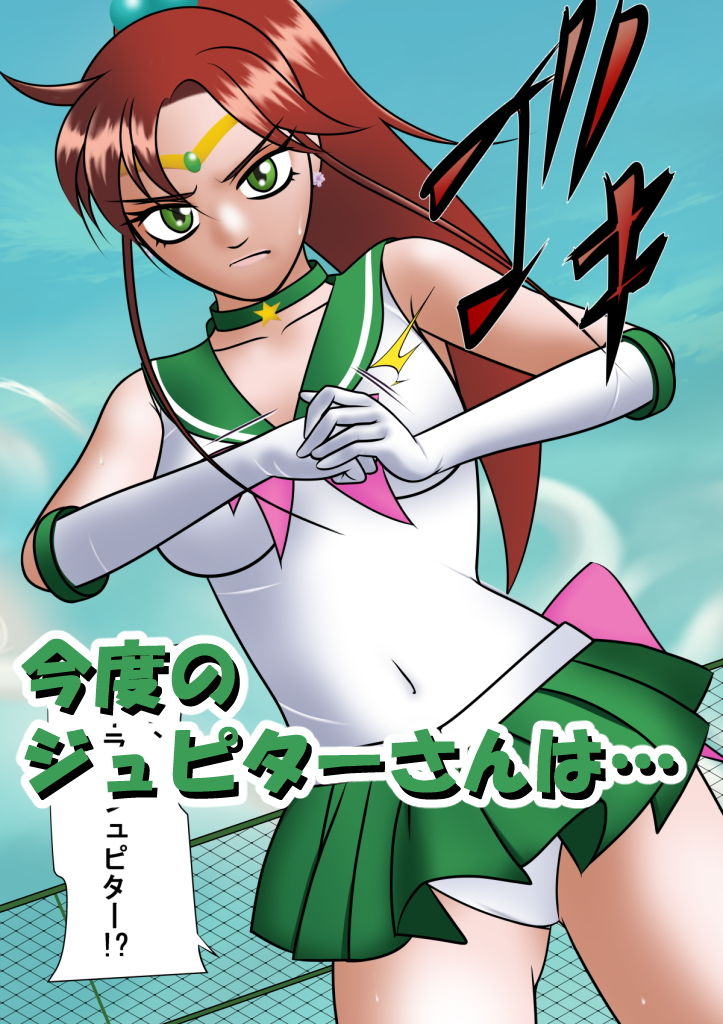 サンプル画像1:ヴォイドジュピター インビジブルボマー(機械堂) [d_174692]