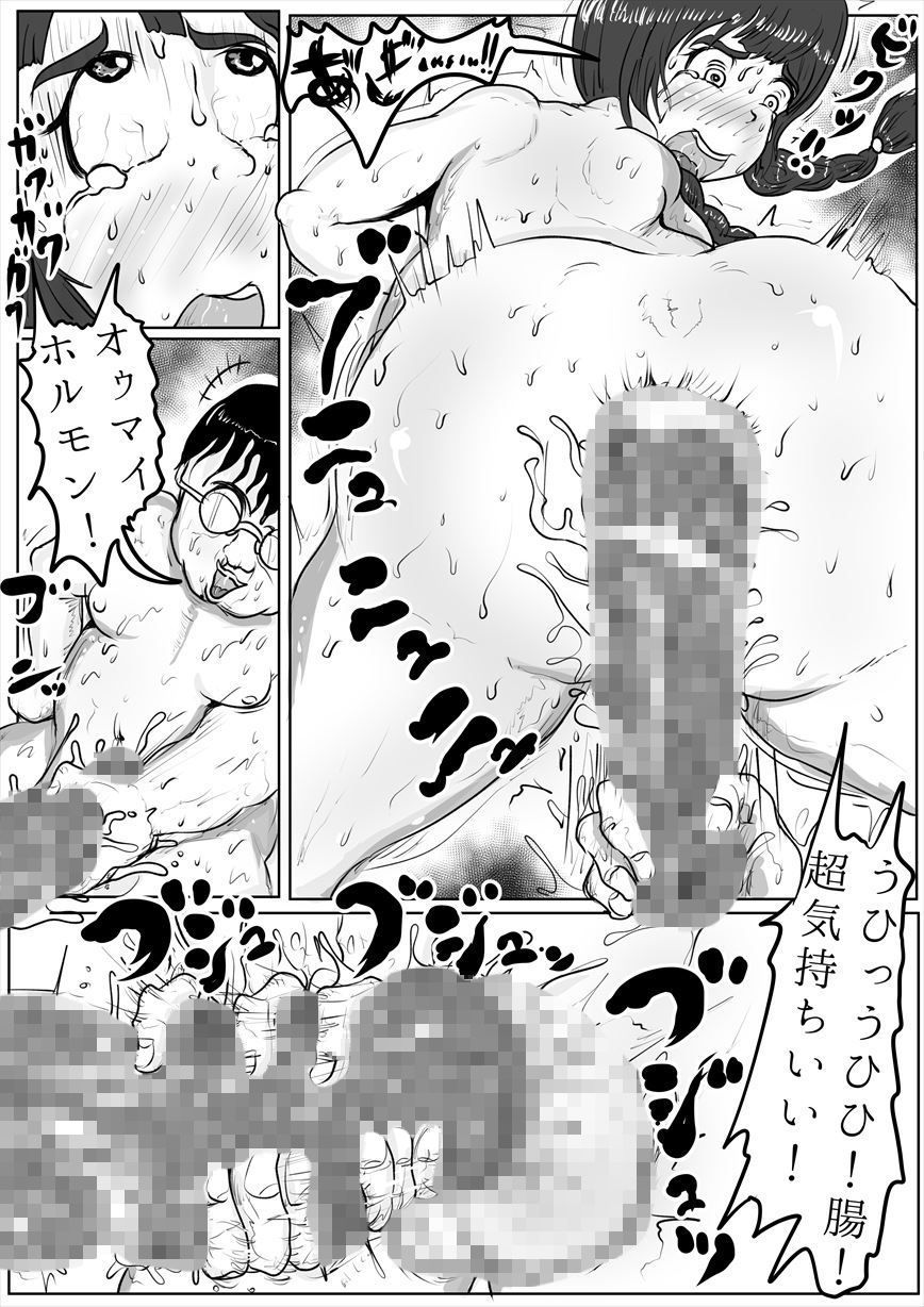 サンプル画像4:とびだせ！私宅監置(DJ 手淫) [d_174720]