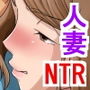 【人妻NTR】セックスレスの34歳人妻は、サイテーな元カレにおどされ生ハメされるも気持ち良すぎて中出し不倫 d_174751のパッケージ画像 【人妻NTR】セックスレスの34歳人妻は、サイテーな元カレにおどされ生ハメされるも気持ち良すぎて中出し不倫 d_174751のパッケージ画像