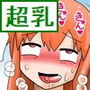 超乳女の配信でセックスするキモオタ! d_174759のパッケージ画像 超乳女の配信でセックスするキモオタ! d_174759のパッケージ画像