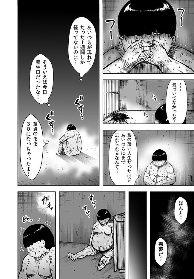 サンプル画像4:秩序崩壊 囚われたギャルは身体が痺れて動けない！(かすてるら) [d_174764]