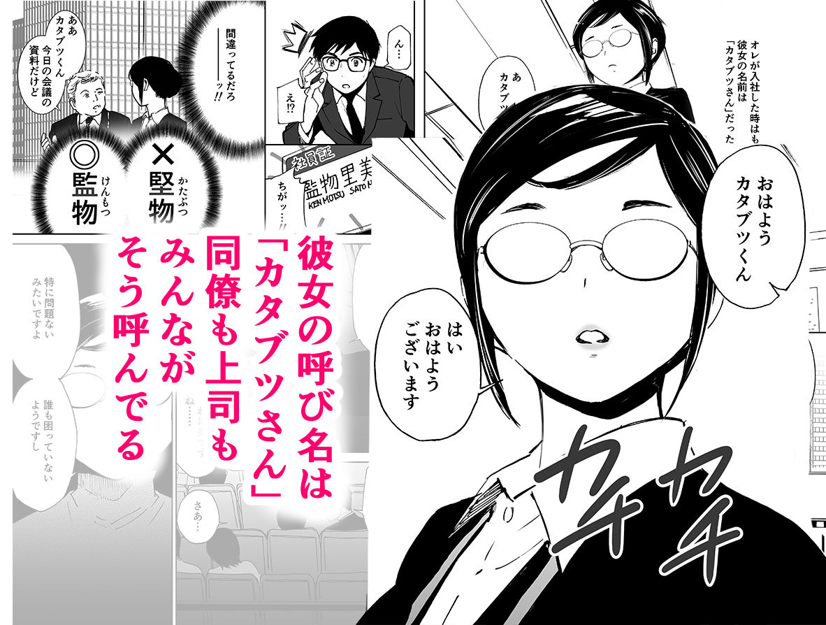 サンプル画像2:ありふれたロマンス（初愛～はつあい～31）(田中ユタカ) [d_174851]