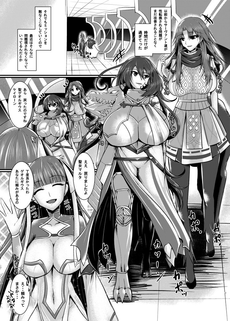 サンプル画像1:聖職者の聖乳2(月光亭) [d_174860]