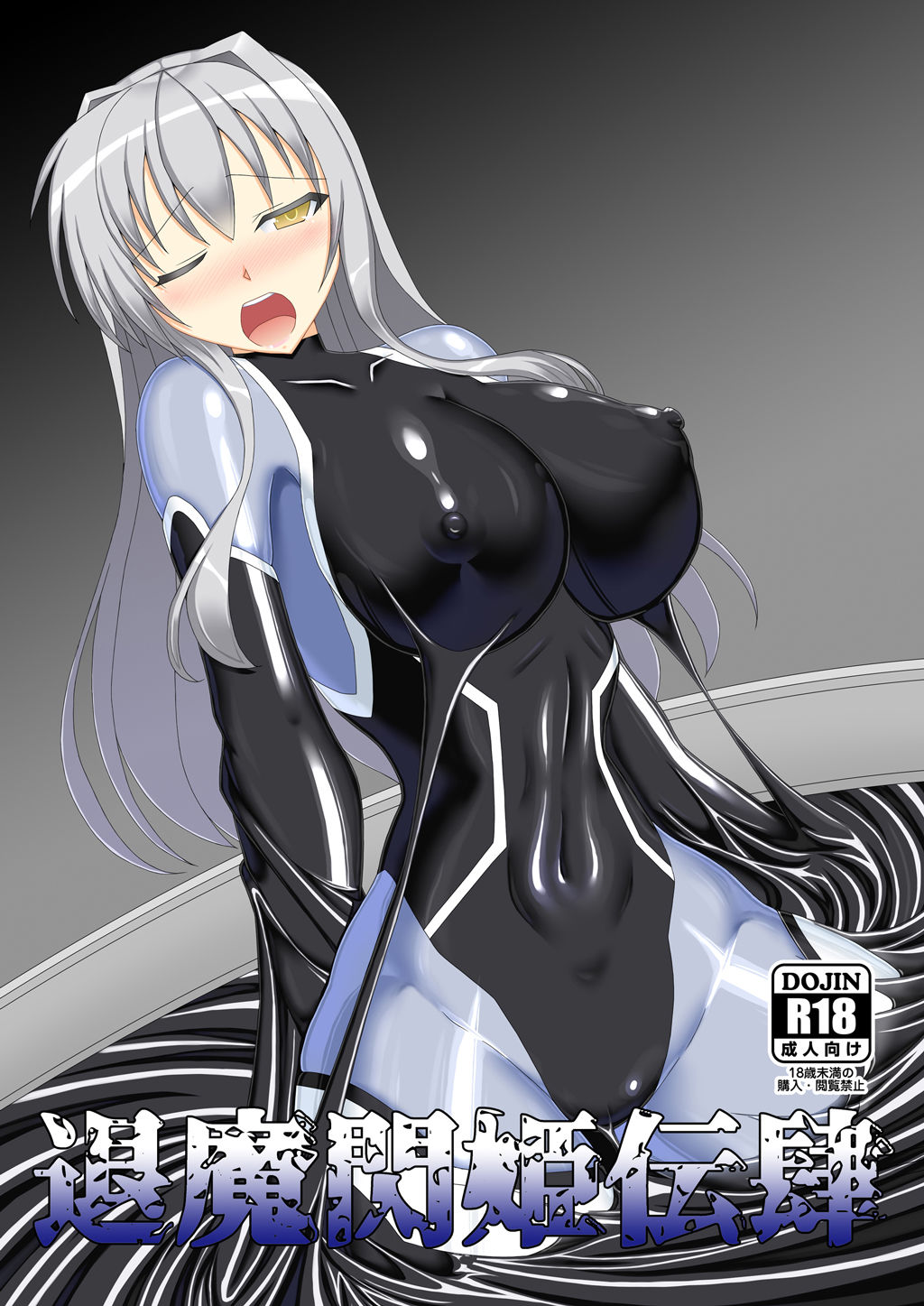 サンプル画像1:退魔閃姫伝肆(Misty Wind) [d_174864]