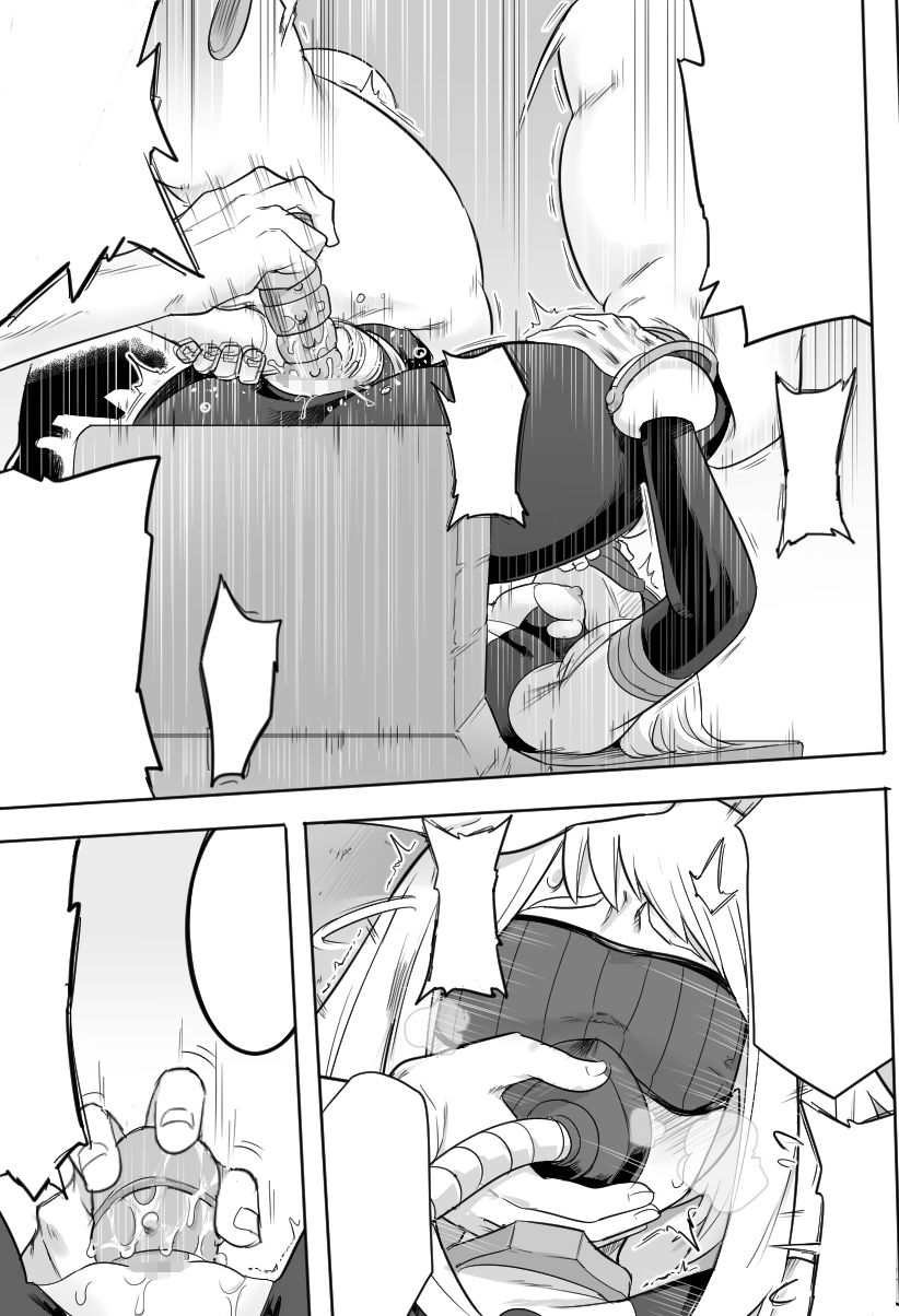 サンプル画像3:ウラビティ陵●II【僕のヒーローアカデミア】(シャイン・ナビス) [d_174877]