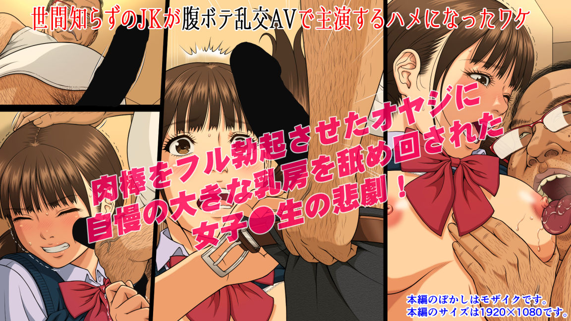 サンプル画像3:世間知らずの●●が腹ボテ乱交AVで主演するハメになったワケ(Moon Bunny) [d_174883]