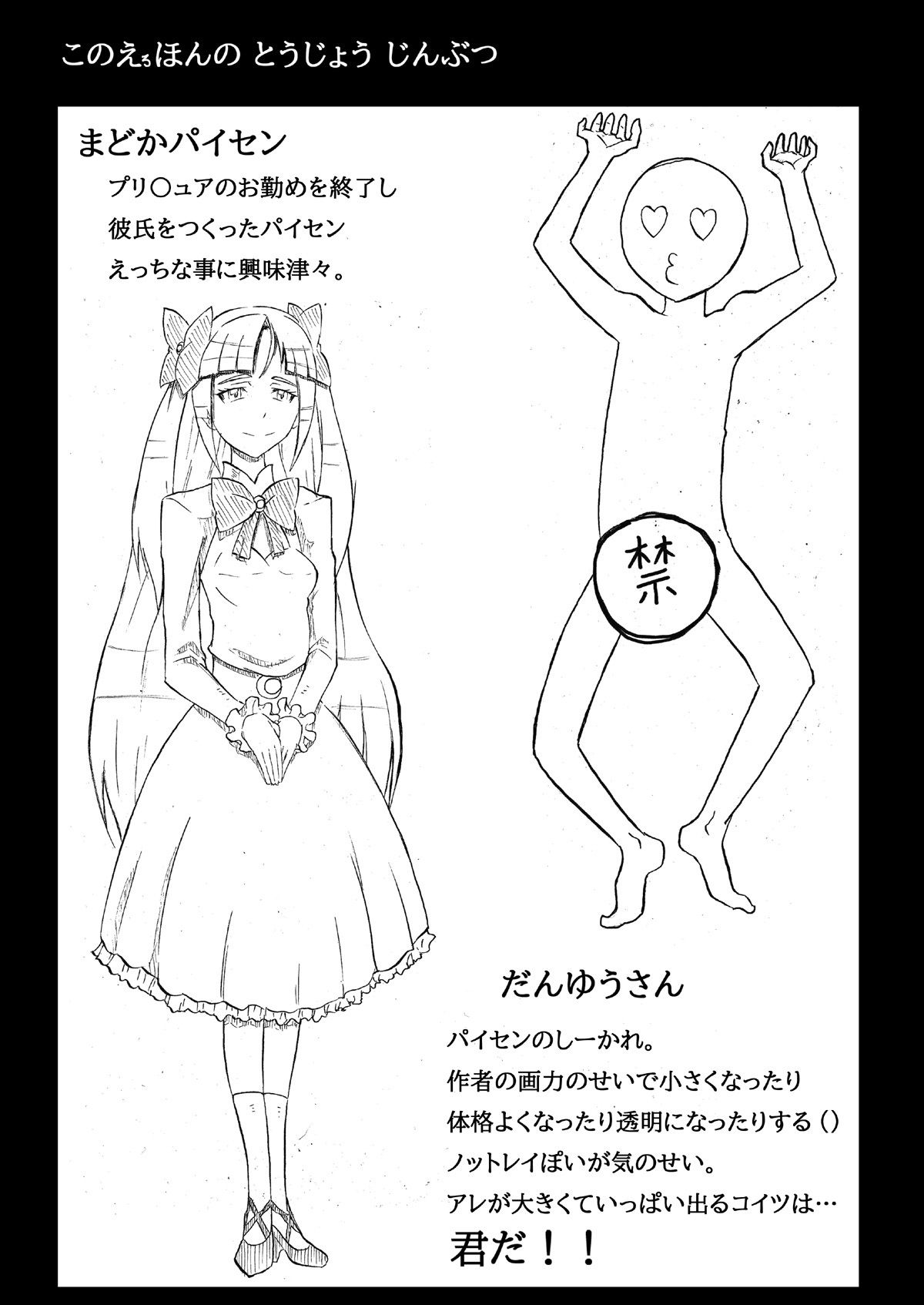 サンプル画像2:まどかパイセンは剛毛INFINITY(うさらすく) [d_174888]