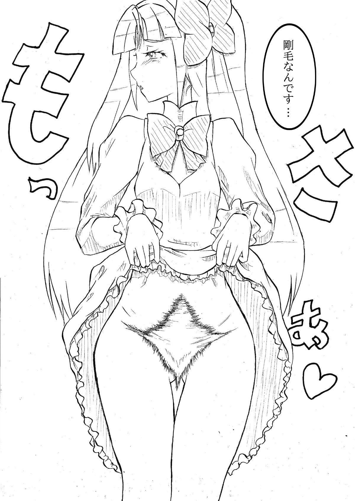 サンプル画像3:まどかパイセンは剛毛INFINITY(うさらすく) [d_174888]