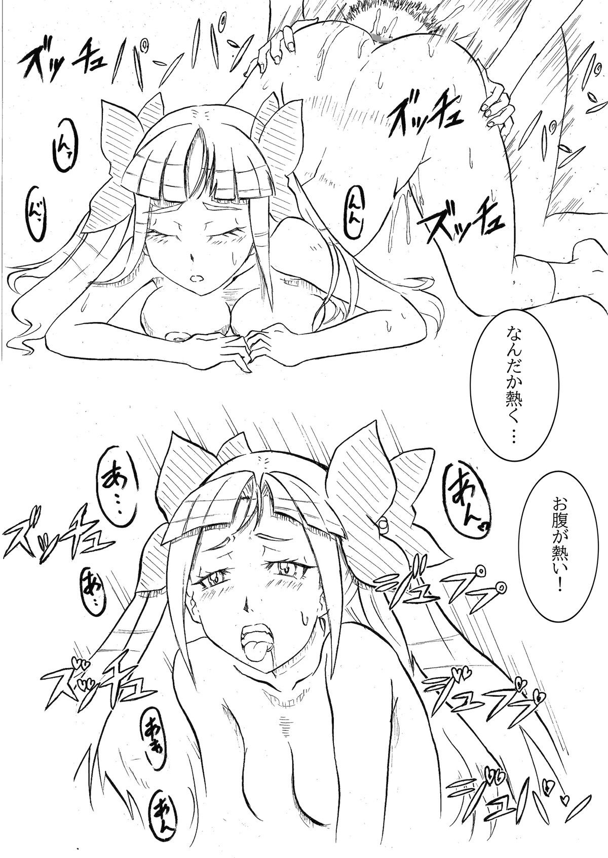 サンプル画像5:まどかパイセンは剛毛INFINITY(うさらすく) [d_174888]