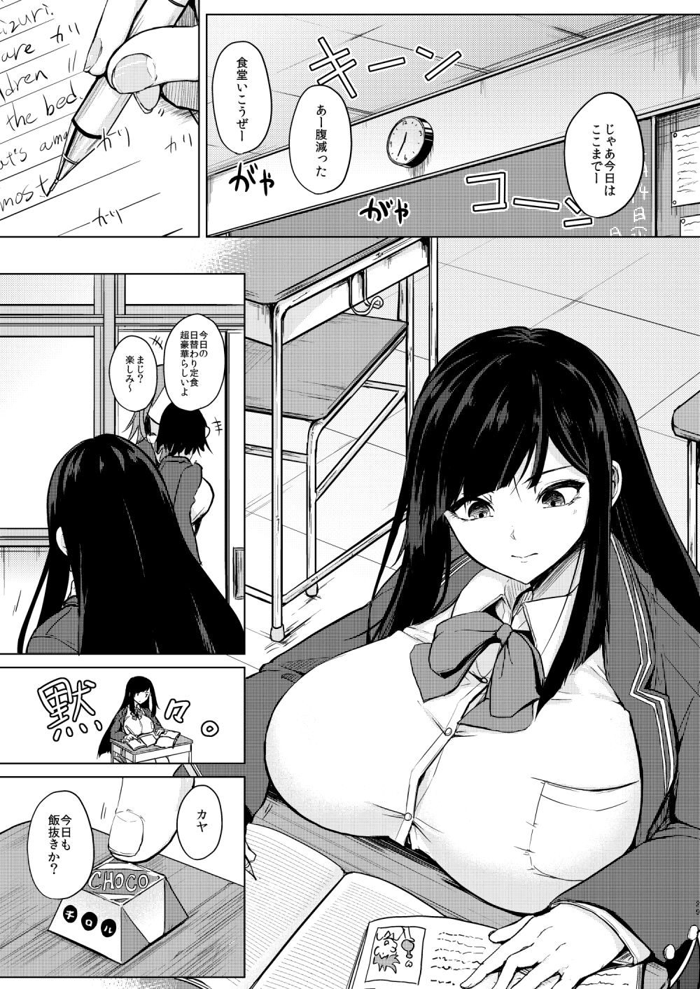 サンプル画像2:薬もすぎれば乳となる(おとぎの国のソープランド) [d_174920]