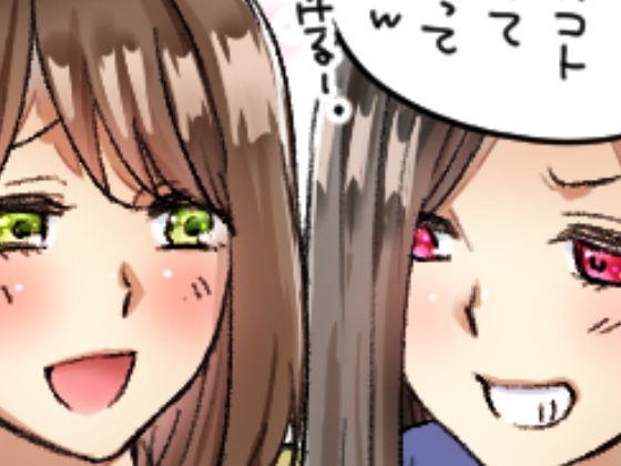 誰得実録漫画 1 d_174931のパッケージ画像 誰得実録漫画 1 d_174931のパッケージ画像