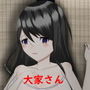 大家さん、責任取ってください! d_174959のパッケージ画像 大家さん、責任取ってください! d_174959のパッケージ画像