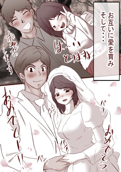 サンプル画像3:体育教師の嫁がクソ教頭と教え子に強●排泄プレイを教え込まれた件(ドンマイキングダム) [d_174972]