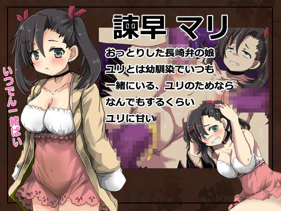 サンプル画像2:淫獣ノ森異種姦子宮脱凌●輪●に(うみねこ亭) [d_174991]