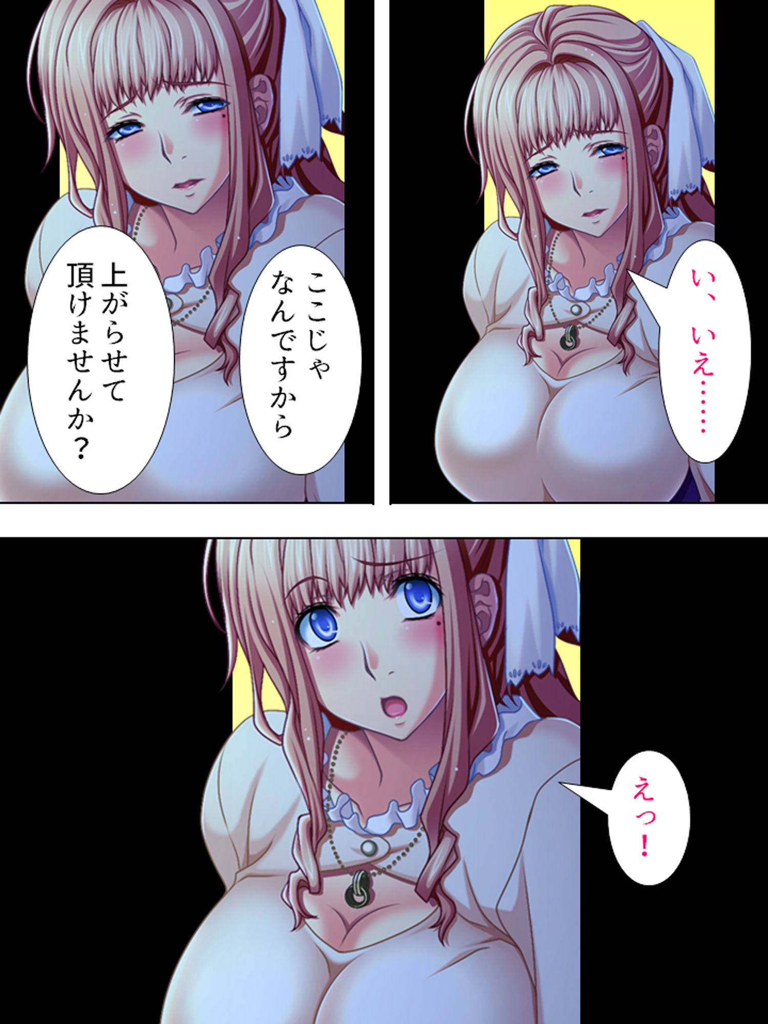 サンプル画像1:隣の部屋から聞える喘ぎ声に奮い立つM男 中(アロマコミック) [d_175005]