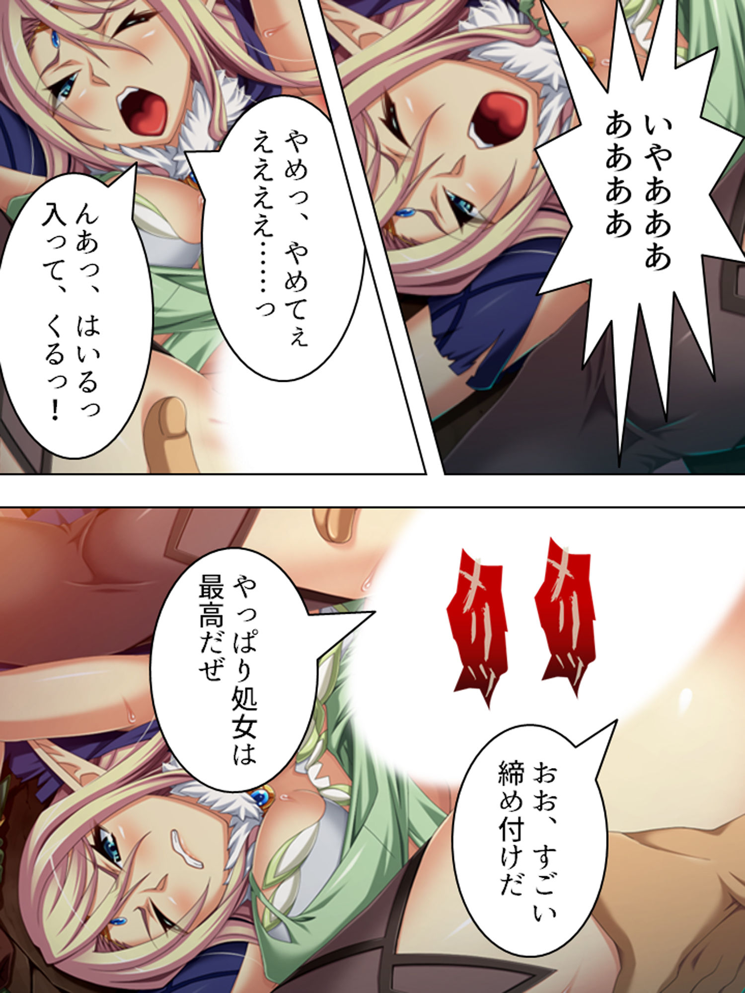 サンプル画像2:巨乳くっころエルフは姉妹揃って盗賊たちの肉奴●(悶々堂) [d_175006]