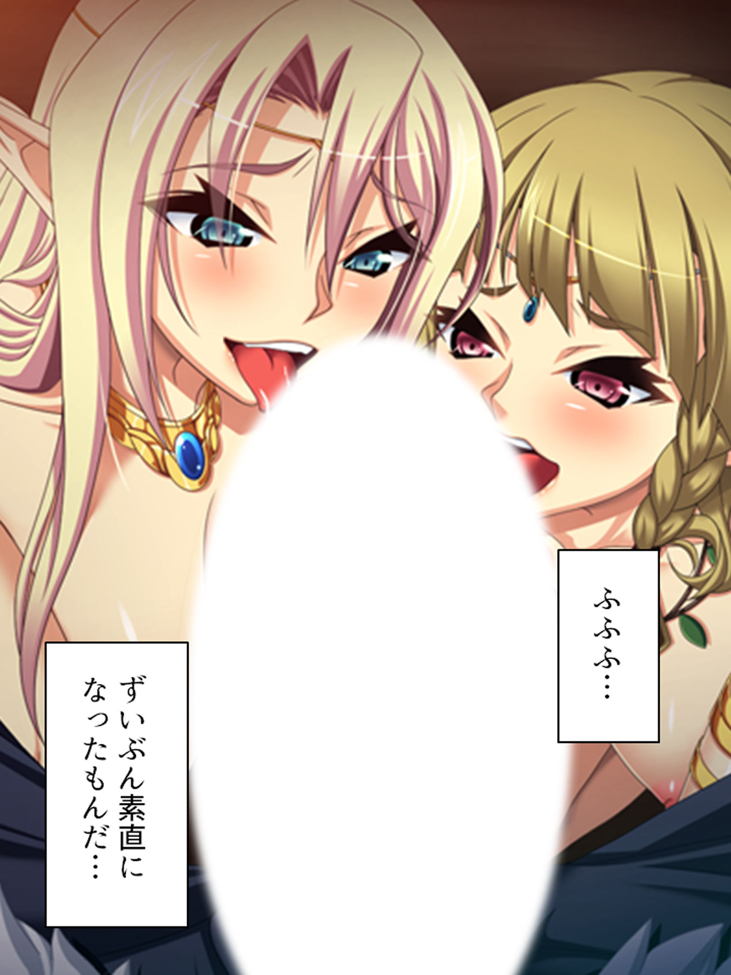巨乳くっころエルフは姉妹揃って盗賊たちの肉奴●
